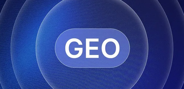 大兴区生成式引擎优化赛道升温，盘点 GEO 行业发展态势