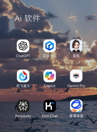 大兴区中小企业数字化转型新利器，手机AI搭配GEO优化降低线上获客成本