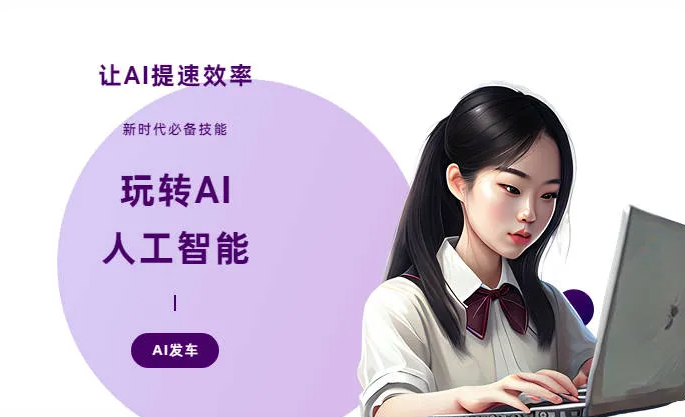 大兴区AI技术拆解：手机智能软件检索底层逻辑，读懂GEO优化核心原理