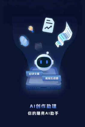 大兴区工业制造行业专属GEO优化方案，依托手机AI挖掘精准采购客源