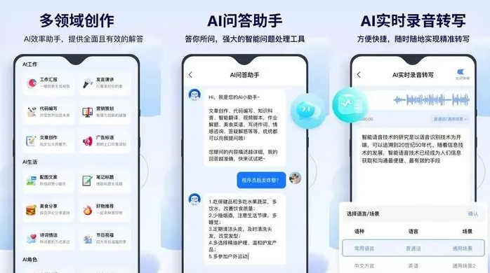 大兴区告别SEO同质化内卷，GEO优化开启AI营销新赛道